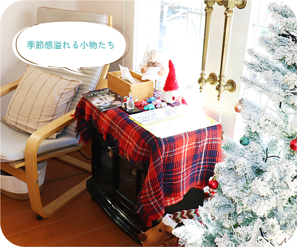 整骨院内写真04